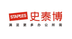 Staples史泰博