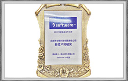 SAG新技术突破奖