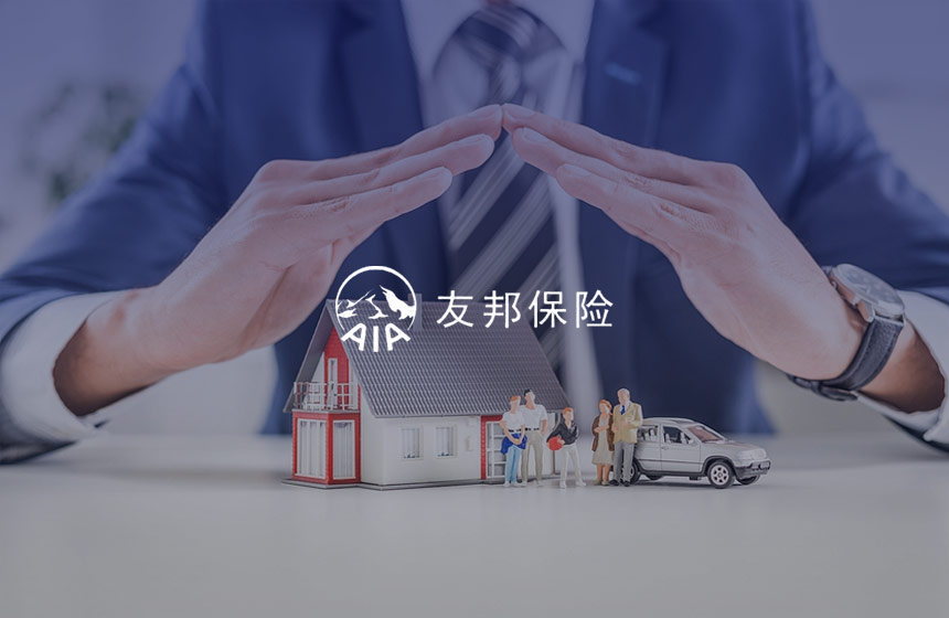 友邦保险